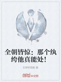 The Whole Court Was Shocked: He Can Really Deal with That Dandy!