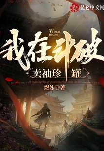 I'm Selling Pocket Cans in Dou Po