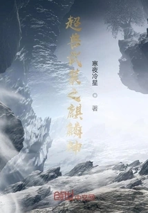 Qilin God of Super Beast Arms