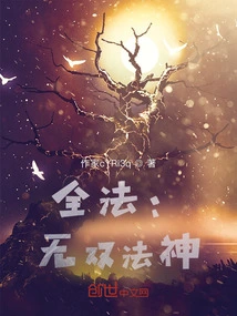 All Dharma: Qilin Dharma God