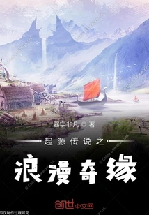 Five Thousand Years of Prehistory