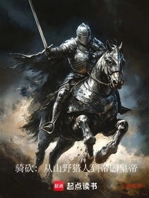 Mounted Cutting: from Mountain Hunter to Imperial Emperor