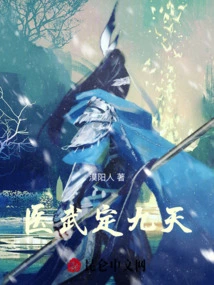 Medical and Martial Arts for Nine Days