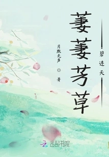 The Luxuriant Grass is Green and the Sky is Green