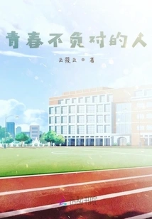 The Most Shining You in the World