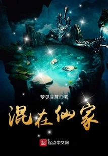 Mixing in the Fairy Family