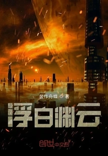 Floating White Clouds