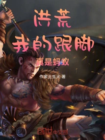 Hong Huang: My Heels Are Like Ants