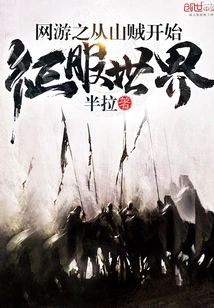 Online Games: Starting from Bandits to Conquer the World