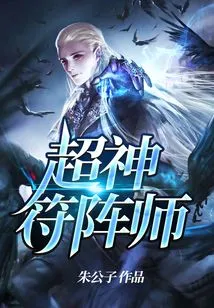 Super Talisman Master