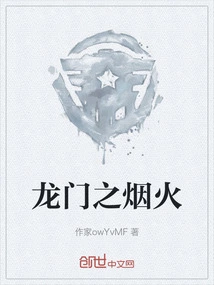 Dragon Gate Fireworks