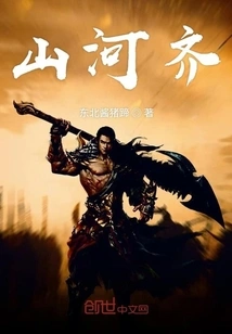 Mountains and Rivers Together