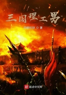 Sanguo Polytechnic Male