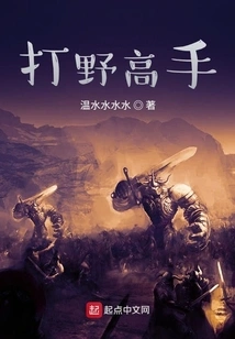 The Road to Victory in League of Legends