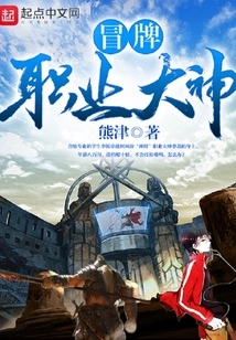 Fake Professional Master