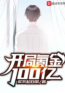 Starting with 10 Billion Krypton Gold