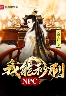 I Can Spawn Npcs in Seconds