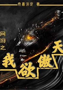 Online Games: I Want to Be Proud of Myself