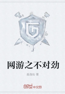 Something is Wrong with Online Games