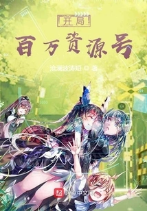 Start with One Million Resource Numbers