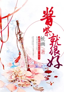 Sauce Purple is Good