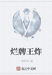 The King of Bad Cards Explodes