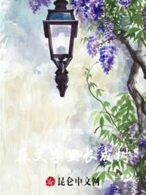 Grow into a Tree in Words