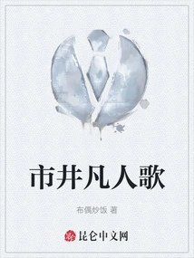 Songs of Common People