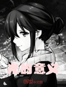 The Armored Warrior Who Traveled Through All the Worlds