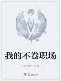 I Don't Want to Be Involved in the Workplace