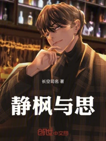 Jingfeng and Thoughts