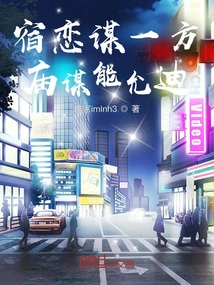 If You Are in Love for a Long Time, You Can Find a Partner. If You Seek Help from the Temple, You Can Accept Di