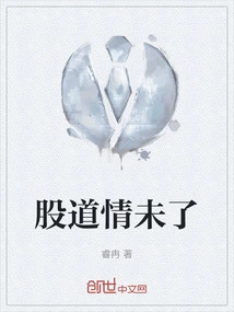 Stock Sentiment is Not over Yet