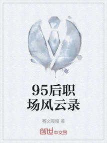 Record of Workplace Trends after 1995