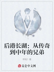 Hougang Long Lake: from Legend to Middle-aged Brothers