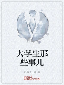 Things About College Students