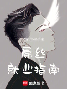 College Students' Counterattack