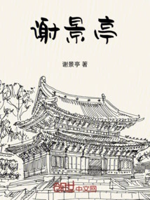 Survival, Life, Life