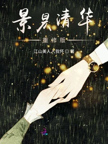 Edited by Jing Zang, Tsinghua University