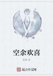 Free Time to Rejoice