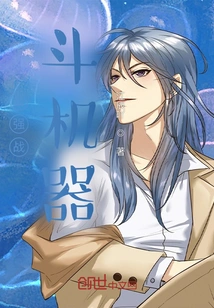 The Most Powerful Fighting Machine