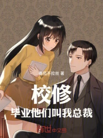 Campus Cultivator: after Graduation, They Called Me Ceo