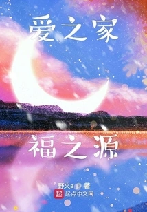 Love is the Source of Family Happiness