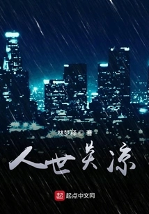 The World is Hot and Cold