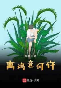 What Does Li Hong Mean?