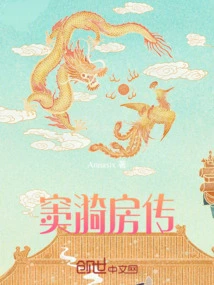 My Heart Will Go to the Future