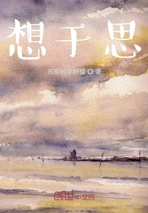 Thinking About Thinking