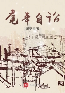 An Old Man Suing Himself