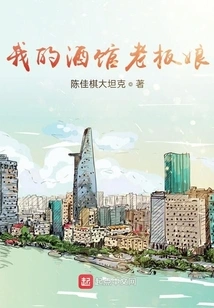 Zhenyuan, Don't Cry for Me