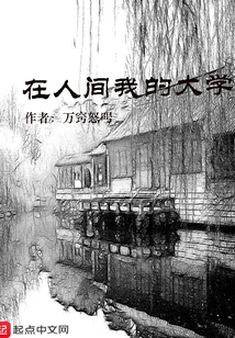 My University in the World